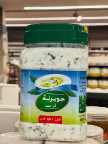 خردل بري جاهز 1 كيلو