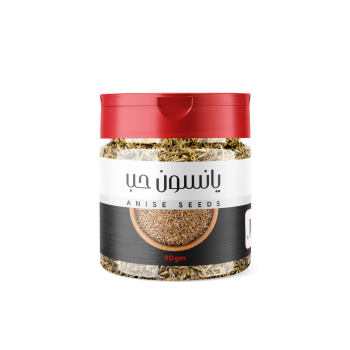 يانسون حب 100 غرام