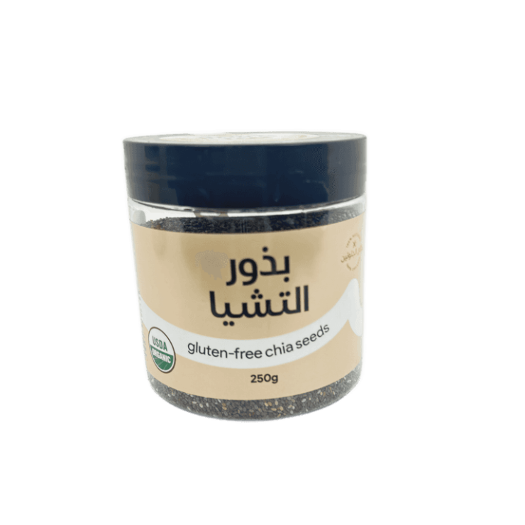 بذور الشيا 250 غرام